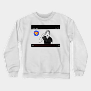 Super Kalam Crewneck Sweatshirt